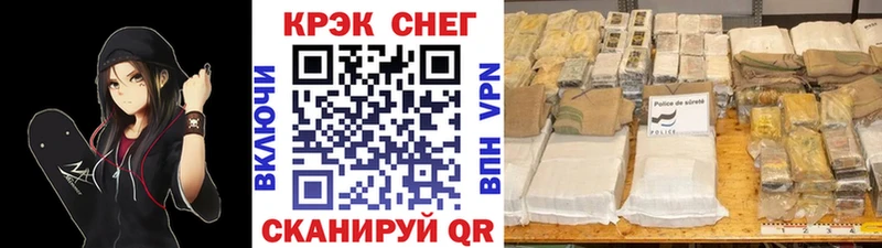 Купить ГАШ  АМФЕТАМИН  Меф мяу мяу  A PVP  Кадников