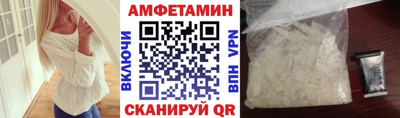 Купить где  Кадников  Амфетамин 98% 