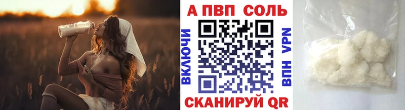 Альфа ПВП СК  Купить закладки  Кадников 