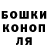 ГАШ индика сатива Evgenii Sumrak