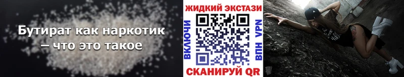 Купить  Кадников  БУТИРАТ оксана 
