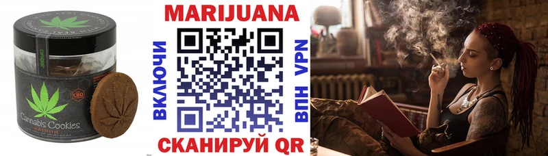 Еда ТГК конопля  Купить закладки  Кадников 