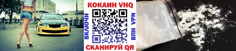 Купить где Кадников КОКАИН Колумбийский