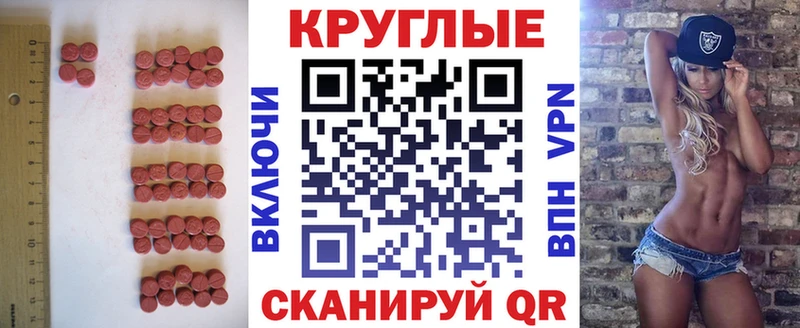 Купить  Кадников  Экстази TESLA 
