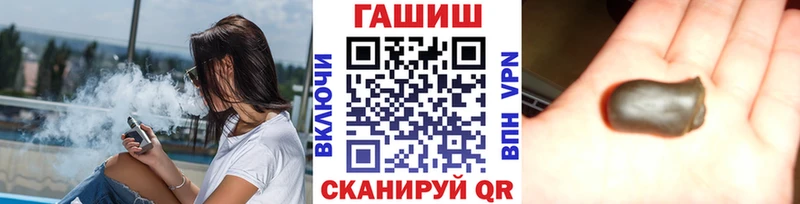 Гашиш Ice-O-Lator  Купить где  Кадников 