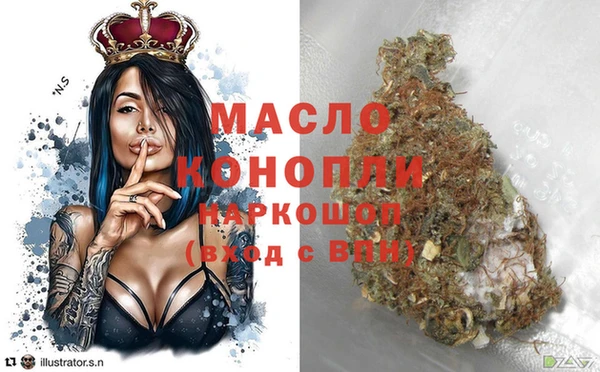 марки lsd Михайловка