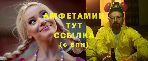 марки lsd Михайловка