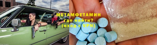 марки lsd Михайловка