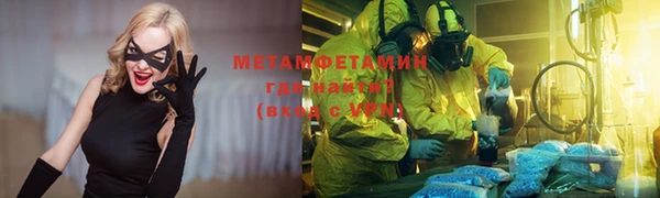 кристаллы Мегион