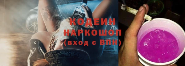 кокаин перу Навашино