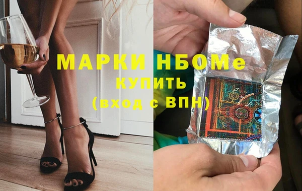 марки lsd Михайловка
