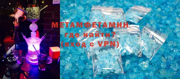 ALPHA-PVP Медвежьегорск