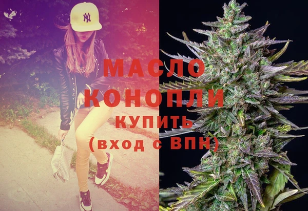 кристаллы Мегион