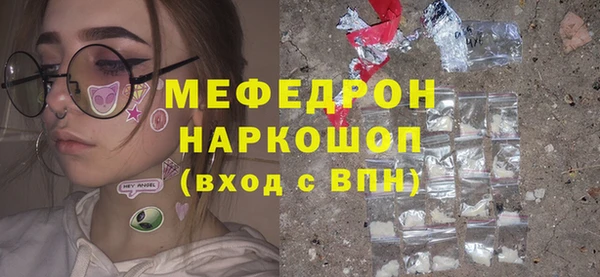 ALPHA-PVP Медвежьегорск