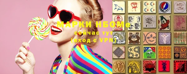 Альфа ПВП Михайлов