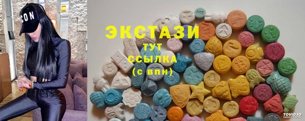 марки lsd Михайловка