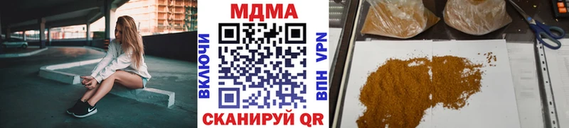 Купить где  Кадников  MDMA кристаллы 