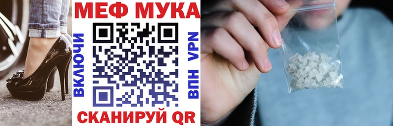 Купить закладки  Кадников  МЕФ VHQ 