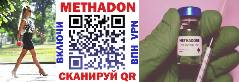 МЕТАДОН белоснежный  Купить где  Кадников