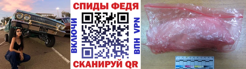 Купить где  Кадников  Первитин витя 