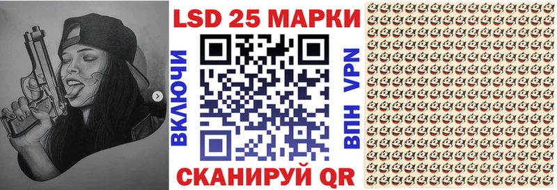 Наркотические марки 1500мкг  Купить где  Кадников 