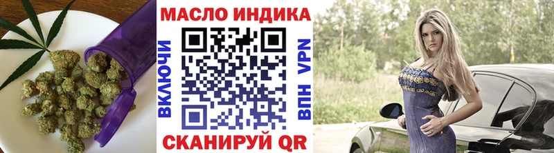 ТГК концентрат  Купить закладки  Кадников 